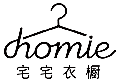 homie 宅宅衣橱